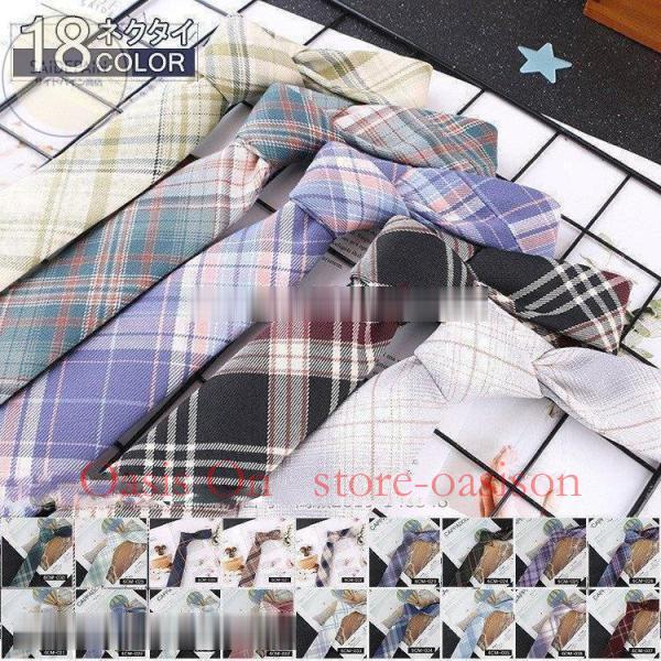 制服 ネクタイ 女子 レディース スクールネクタイ 女子高生 制服 高校生 中学 卒業式素材：綿混紡■MADE IN CHINA※商品ごとに個体差があり若干誤差が出る場合もございますので予めご了承くださいませ。※撮影とブラウザの関係により、...