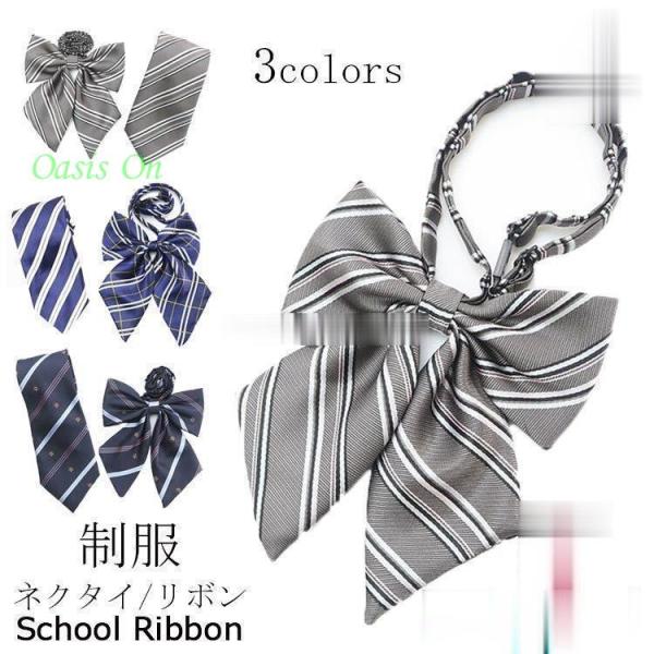 ●サイズリボン：長さ10cm、直径12.5cm、ネック部：36-50cmネクタイ：長さ：45cm、ネック部：36-50cm●素材：生地ポリエステル●生産国：中国●ご注意※寸法は手測りなので若干誤差がございますが、ご了承くださいませ※お品物の...