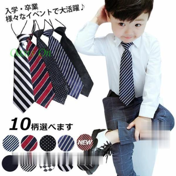 春は「入学式?卒業式」、秋には「七五三」、 ちょっとしたお出かけや、結婚式やお正月、友達と親戚の集まりまでオールマイティーに使えるスーツセットです。立体縫製で仕立てていますの、ネクタイや蝶ネクタイを合わせると素敵なイギリス風に演出してくれる...