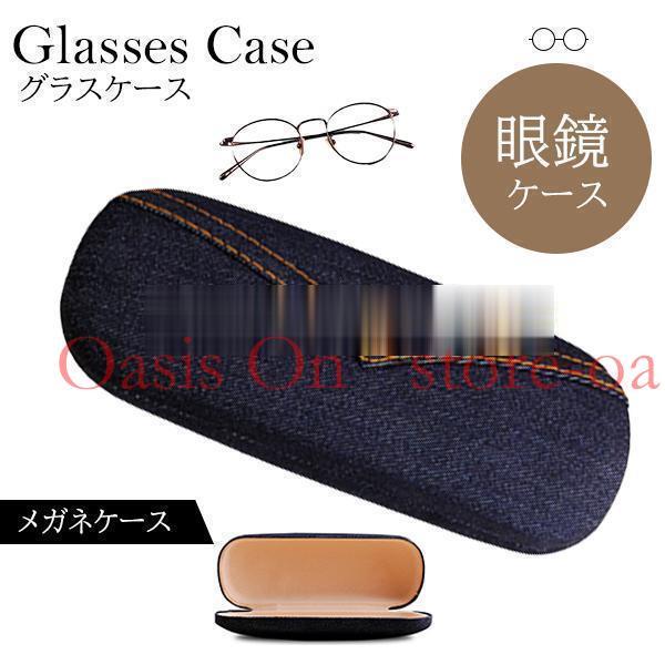 ※眼鏡ケースの内側の色は、ホワイトとベージュのいずれかがランダムで届きます。ご指定はできませんので、予めご了承ください。商品詳細：カラー：/画像通りサイズ：/フリーサイズ-------------■商品説明◎勤務先やカフェなどで机上に置いて...