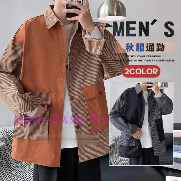長袖シャツ メンズ カジュアルシャツ 秋服 ボーダー柄 長袖 トップス アウター ビジネス おしゃれ ボタンダウン 通勤 前開き 父の日