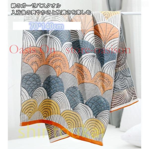 商品詳細■カラー:ブルー　グリーン■サイズ（約）：70*140cm ■素材：棉※備考●実寸はメジャー採寸の為、若干の誤差が生じる場合があります。●商品写真はできる限り実物の色に近づけるよう加工しておりますが、お客様のお使いのモニター設定、お...