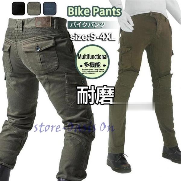 バイクパンツ ライディングパンツ デニム バイクウェア メンズ 膝