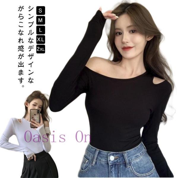 tシャツ オフショル フェミニン ワンショルダー セーター リブニット
