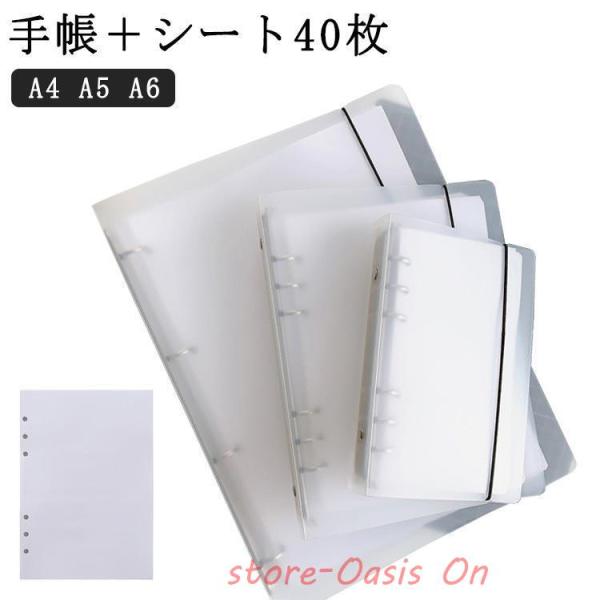 40枚/80枚セット  剥離紙シート シール遊び 手作り バインダー 厚手 大容量 A4サイズ A5サイズ シール帳 A6サイズ 剥離紙シート