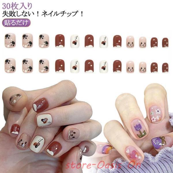 ネイルシール マグネット キラキラ はがせる 2セット入り 貼るだけ
