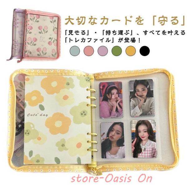 oasison_260114seam-siiru679