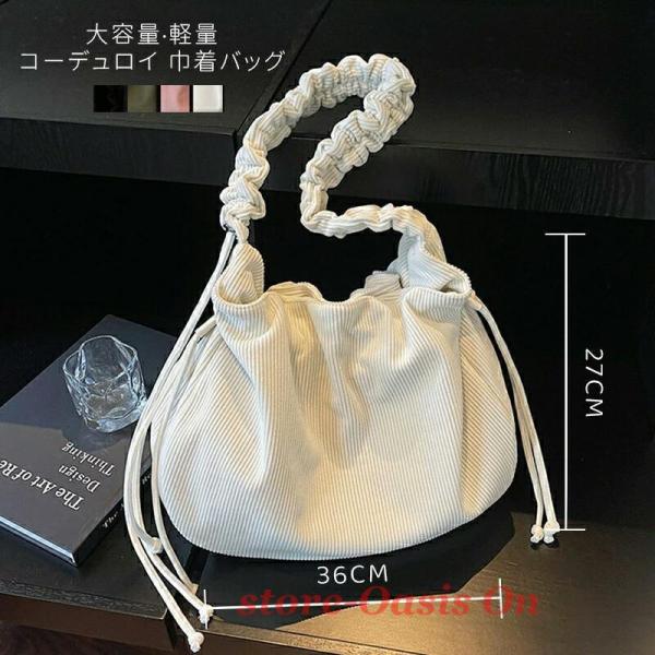 爆買 ショルダーバッグ 斜めがけ 大人 軽量 バッグ 巾着 ショルダー