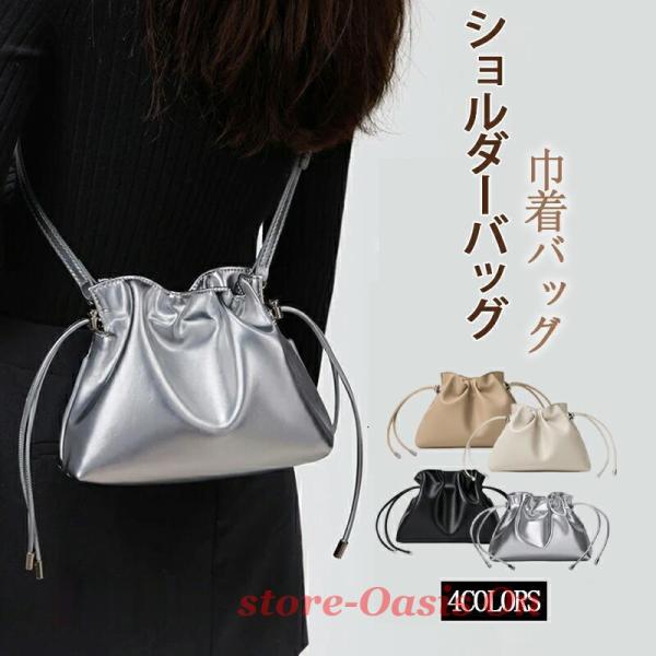 巾着バッグ ショルダー バッグ レディース 本革 ドロスト 斜め掛け