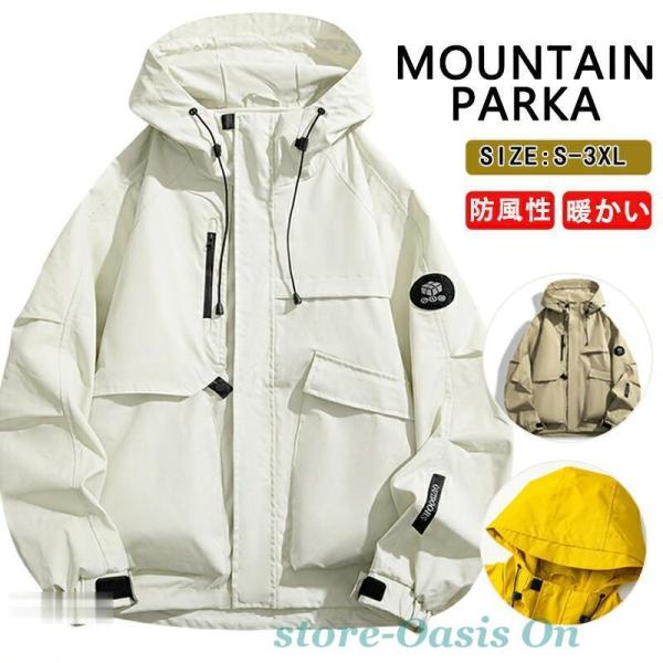 ウィンドブレーカー メンズ レディース ジャケット 撥水加工