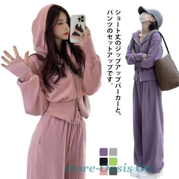 スウェット 上下セット パーカー スウェットパンツ レディース フード