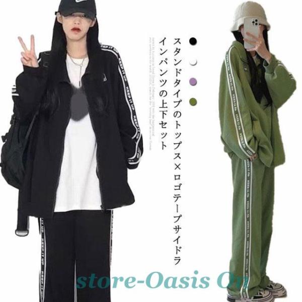 スウェット 上下セット 長袖 パーカー レディース ジップアップ ライン 無地 綿 カジュアル セットアップ ゆったり 長ズボン ハイネック スポーツ