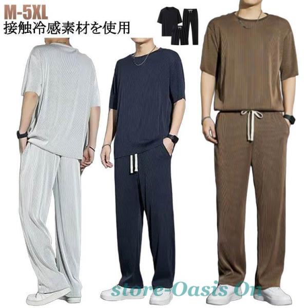 tuki. 承認欲求爆発 Tシャツ&スウェットパンツセット L oasison_26320seam-jersey54