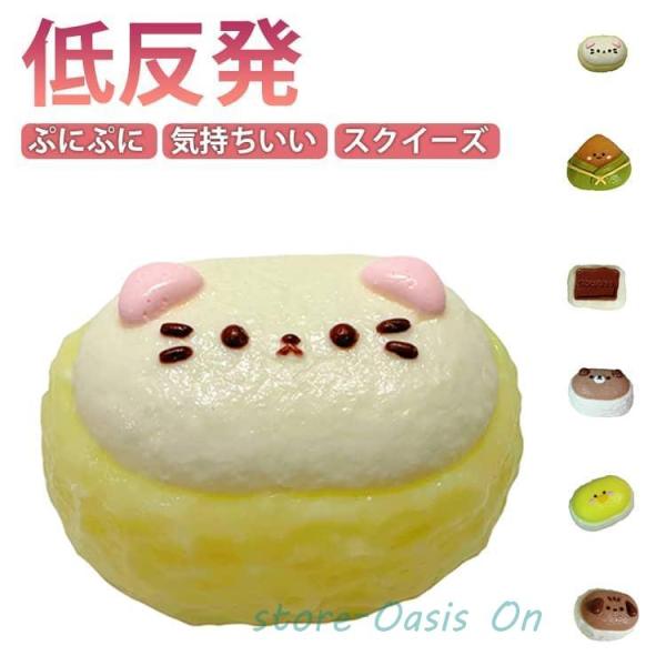 かわいい 贈り物 おもちゃ ふわふわ 全11種 握って遊ぶ もちもち