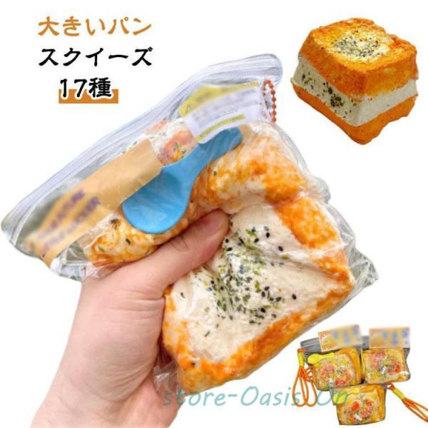 oasison_26327seam-nienie165