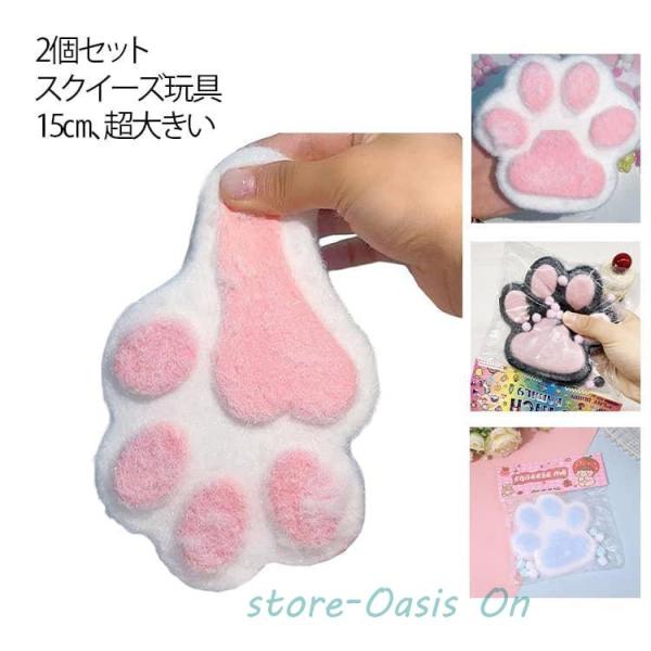 もにまるず　かわうそ2体　スクイーズ スクイーズ 2個セット 柔らかい 大人 15cm かわいい とろふわ 大きめ