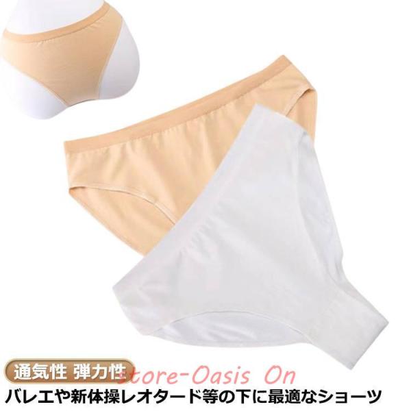バレエ用 ダンス アンダーショーツ バレエパンツ インナー 下着 バレエショーツ 肌着 子供 キッズ 大人用 ジュニア レオタード 通気性 弾力性 薄