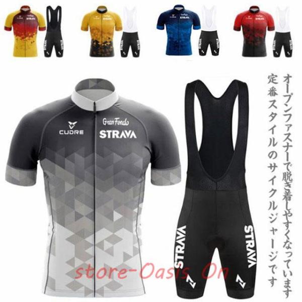 LOOK サイクルジャージ 半袖 ビブショーツセット MADE ＩＮ ＩＴＡＬＹ サイクルジャージ メンズ 上下セット サイクリング ウェア 春夏用