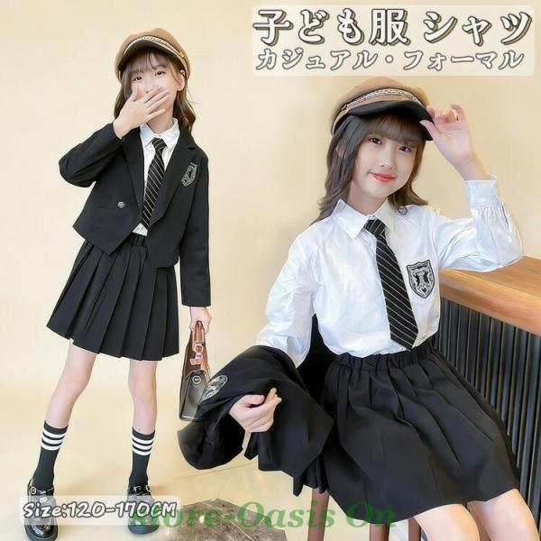 卒業式 フォーマルスーツ 女の子 スーツ 入学式 4点セット 無地 子供服