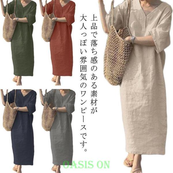 きれいめ 綿麻ワンピース ワンピース レディース Aラインワンピース
