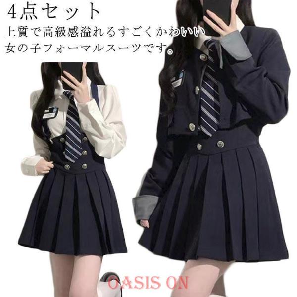 女子高生 レディース 卒業式 制服 ネクタイ 女の子 4点セット スクール