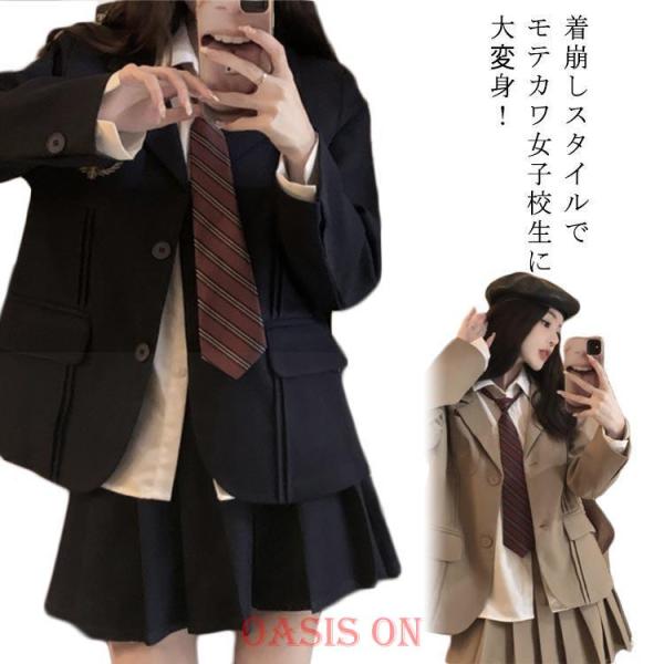 スーツ 長袖シャツ jk制服 コスチューム 女子高校生 学生 ブレザー ネクタイ シャツ＋スカート 4点セット 女の子 コスプレ衣装 女子 スクール