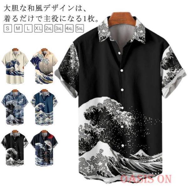 oasison_26422seamm-tshirt271