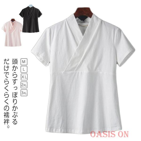 襦袢 メンズ インナー レディース 男女兼用 Tシャツ 一体型 夏 吸汗速乾 涼感 吸汗 和装肌着 簡単 春 半襦袢 半袖 初心者