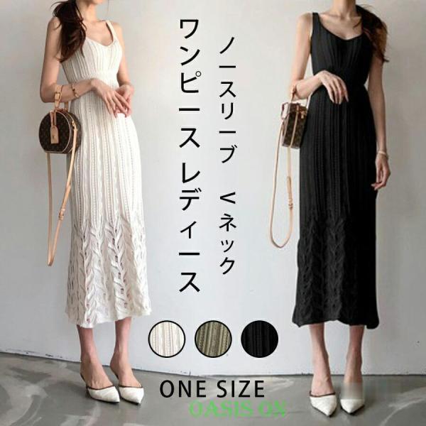 美品　大きいサイズ23区　ノースリーブ　ニット　ワンピース　15号 ワンピース レディース ミディアム丈 ニット ニットワンピ カジュアル