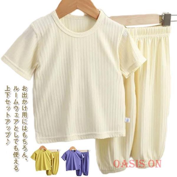 半袖 ベビー服 男の子 ベビー ベビー 上下セット 夏 韓国子供服 セットアップ 赤ちゃん 新生児 子ども服 おしゃれ 女の子 子供服 ズボン ロング