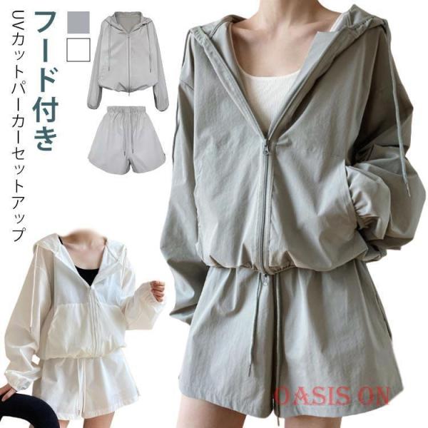フード付き　紫外線対策　薄手長袖　プリーツスカート　セットアップ　春夏　サイズM M-4XL ラッシュガード セットアップ パーカーセットアップ レディース