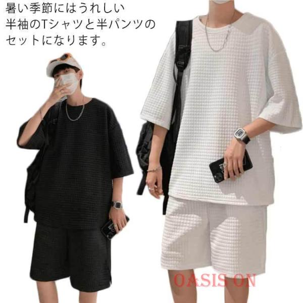 韓国代表　半袖ジャージハーフパンツセット　XL セットアップ メンズファッション 半ズボン 夏服 メンズ ジャージ