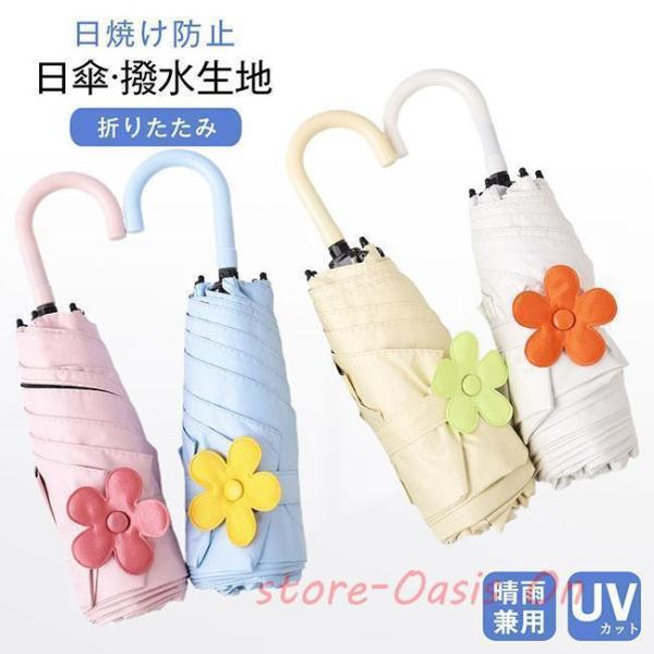 日傘 軽量 折りたたみ UVカット 遮熱 遮光 撥水 コンパクト フラワー 晴雨兼用 日焼け防止 紫外線カット 6本骨 折りたたみ傘 おしゃれ 可愛い