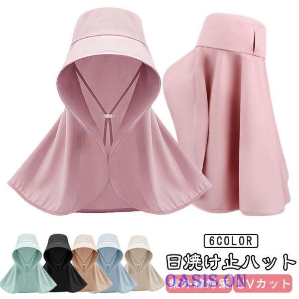 虫よけ フェイスカバー UVカット 日焼け止ハット ネックカバー 日焼け防止 日焼け止ハット 日よけ ゴルフ 日焼け対策 ネックシェード 首 UVカッ