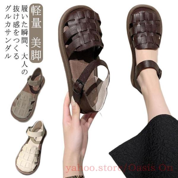 グルカサンダル サンダル 厚底 レディース シューズ フラット ぺたんこ 靴 グルカ 軽量 美脚 履きやすい 疲れない 柔らかい 歩きやすい スポーツ