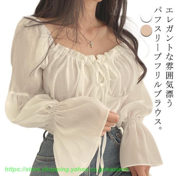 パブスリーブギャザーブラウス パフスリーブ フリル ブラウス トップス