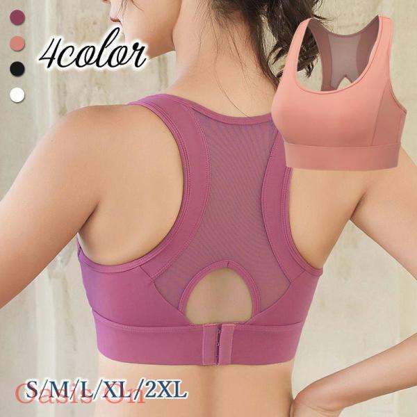 ブラジャー スポーツブラ 単品 ハーフトップ メッシュ ヨガブラ クロスバック レディース 女性 おしゃれ シンプル 幅広アンダー ノンワイヤー 3段