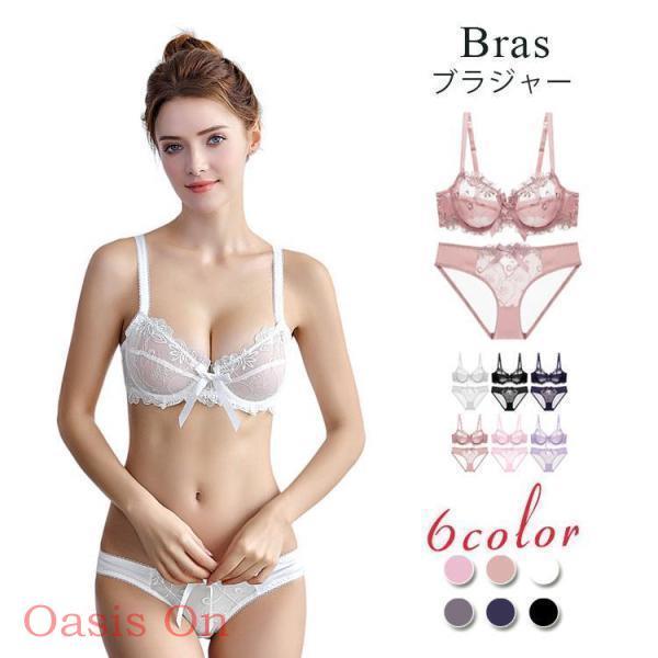 ブラジャー ショーツ 上下セット レディースファッション ワイヤーブラ 下着 女性用 婦人 3/4カップ シースルー 透 快適な レース   ブラ  超薄型
