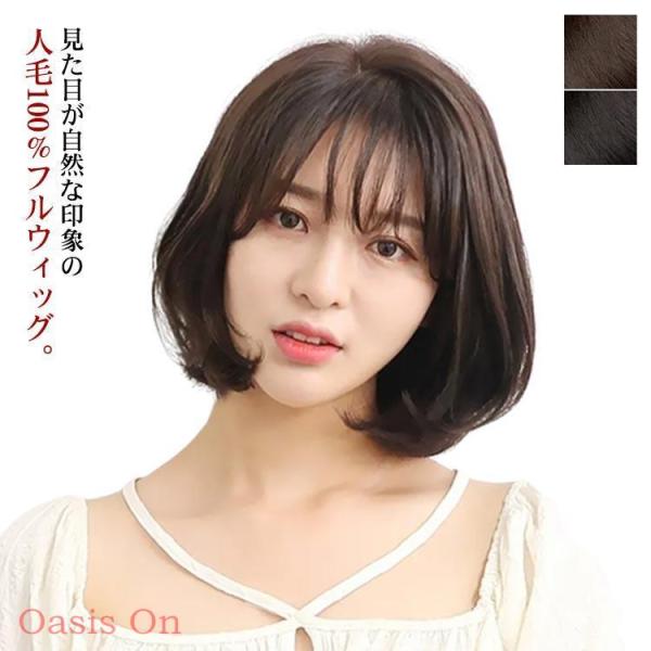 ウィッグ 人工毛 フルウィッグ ショート ボブ ミディアム ウィッグ レディース コスプレ wig かつら カツラ ふんわり カール つけ毛 女性 レデ