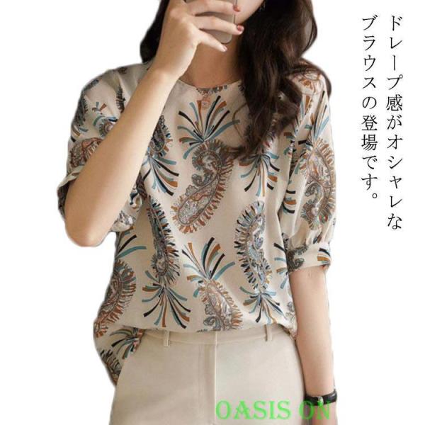 半袖 ブラウス Tシャツ レディース トップス  カットソー 春夏 民族風 クールネック ゆったり 大きいサイズ 体型カバー オシャレ 夏物