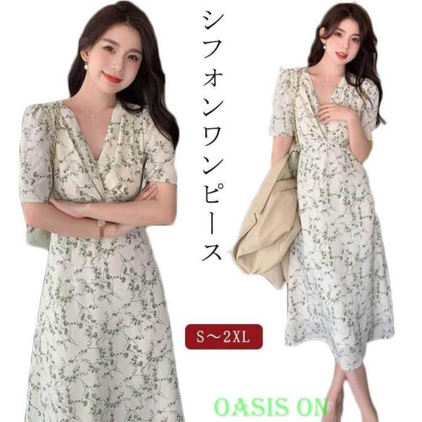 花柄ワンピース レディース 韓国ファッション ワンピース ロング
