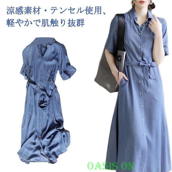 ♦︎ミナトノテンランカイ　ロングシャツワンピース　丸襟　サイズM ワンピース デニム 大きいサイズ シャツワンピ 開襟 S−4XL 体型カバー