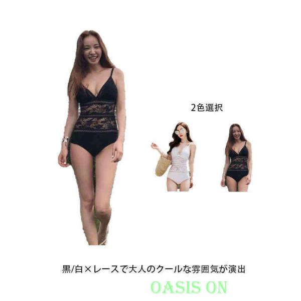 レディース 水着 花柄レース ビキニ オフショルダー  レース ワンピース 体型カバー 女性水着 パット付き ワイヤーなし シンプル 可愛い