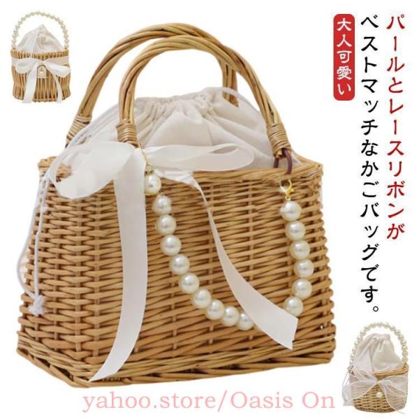 かごバッグ レディース 巾着付き バスケット型 浴衣バッグ 巾着袋 ナチュラル 大容量 手提げバッグ ハンドバッグ かご編みバッグ リボン付き レース