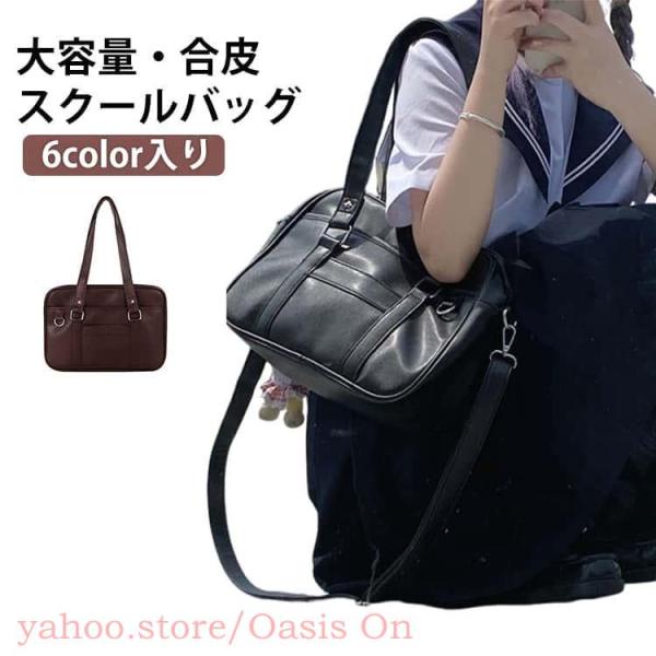 レザースクールバッグ サブバッグ ボストン ボストンバッグ レザー