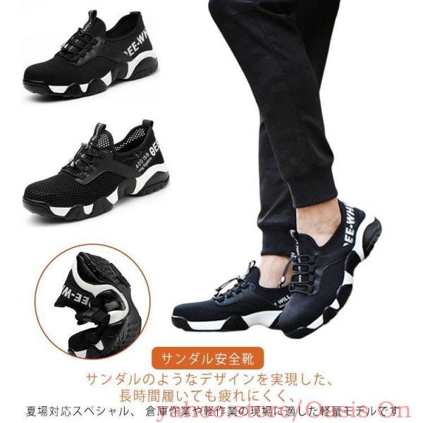 安全靴 作業靴 サンダルタイプ スニーカー メンズ メッシュ 超通気 鋼先芯 セーフティーシューズ 夏場対応 クッション性 春秋 防滑 耐摩耗 軽量