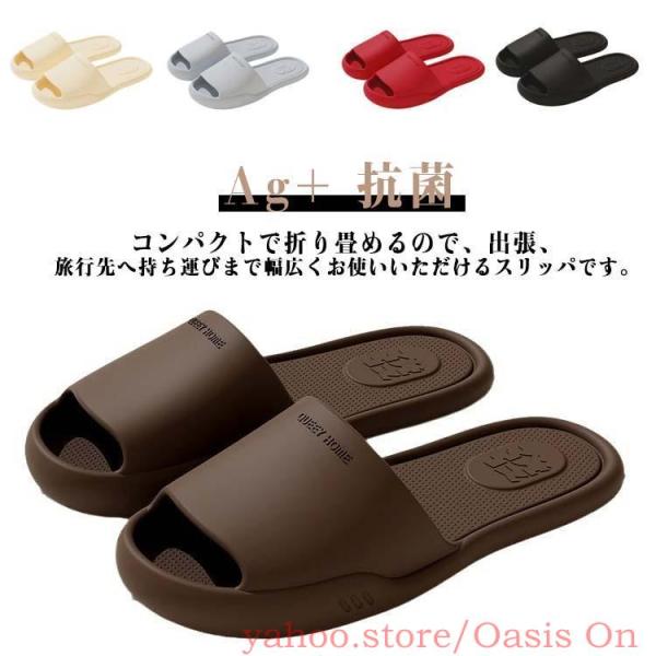 軽量 折りたたみスリッパ 携帯 スリッパ コンパクト Ag  抗菌 折り畳みサンダル 折り畳みスリッパ おしゃれ 滑り止め メンズ レディース 夏 E