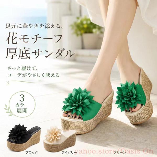 ミュール サンダル レディース 厚底 ハイヒール オープントゥ フラワー 