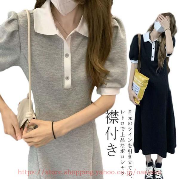 ポロ ワンピース ミドル丈 膝丈 半袖 チュニック Tシャツワンピ