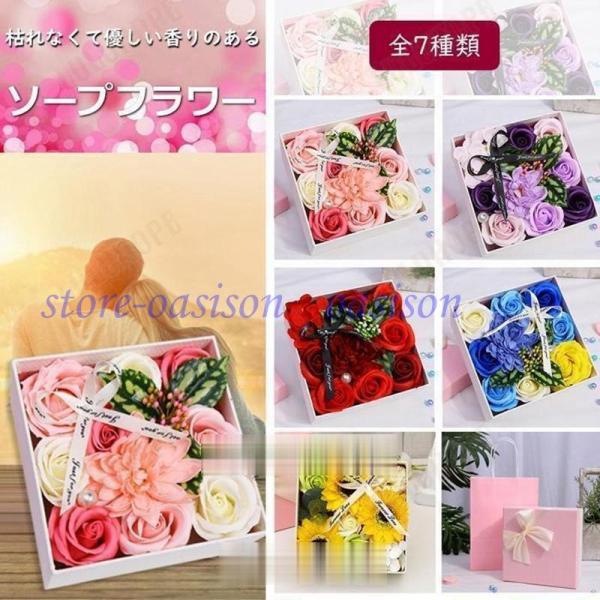 ギフト ソープフラワー ボックスフラワー 造花 フラワー 石鹸花 枯れない花 スクエアボックス プレゼント 結婚祝い バレンタインデー 母の日 観賞用 お祝い 敬老の日 お誕生日 イベント 卒業式 お見舞い フラワーボックス フラワーブーケ...